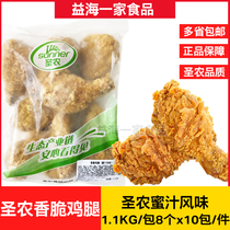 Whole Box Sannon Crisp Chicken Leg Honey Flavor 1 1kgx10 Wrap Powder Pipa Leg Frozen Fried Semi-finished Products