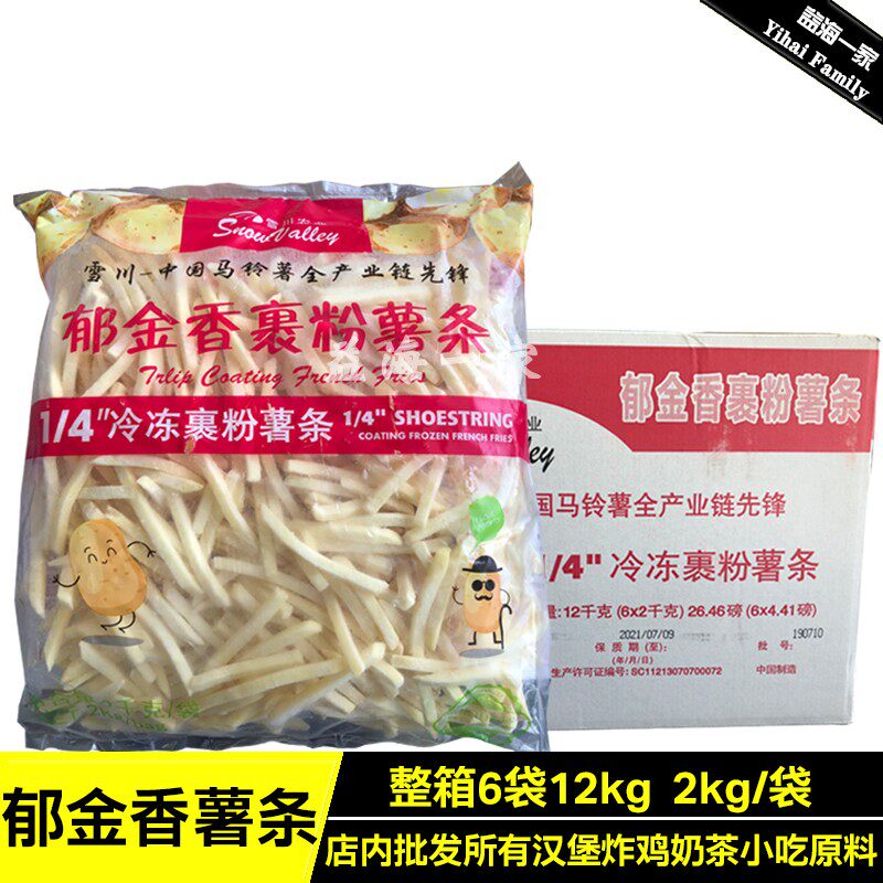 Xuechuan tulip wrapped in flour fries frozen semi-finished products 1 4 fine potato Western fried snacks Commercial 6 bags 12kg