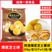 Whole Box Ano Popcorn Cheeses French Fries 10 x12 Packs Han Style Wire Drawing Gold Flow Heartball Fried Semi-finished Products