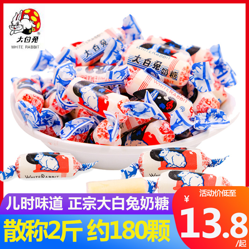 Crown Birth Garden Great White Rabbit Milk Sugar Milky Original Taste Positive Child's wedding celebration Festive Candy Gift Box Send Children Little Snacks