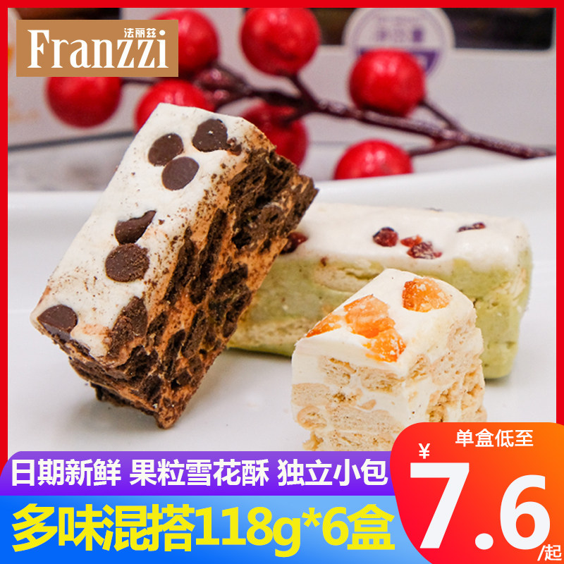 Fariz Snowflake Crisp Matcha Cranberry Fruit Chocolate Thick Snow Q Crisp Shaqima Casual Snack Pastry Heart