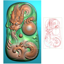 Jade Sculpture of Oval Dragon Bead Pendant New Side Tap Wave Computer Machine Carved and Finely Carved Dragon Opera Bead Pendant