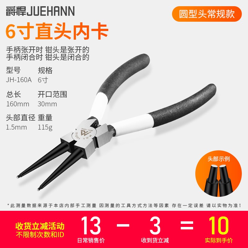 Snap ring pliers, both internal and external, snap ring pliers, snap ring pliers, industrial-grade expansion pliers, king pliers, yellow pliers, tool set