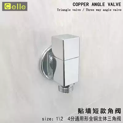 Export CE Europe and America all copper 4-point angle valve double water outlet tee four-point Wall ultra-short angle valve universal hot and cold water valve