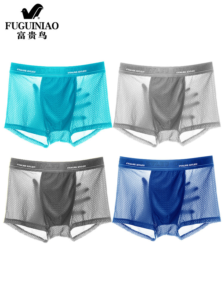 Rich bird men's underwear Men's ice silk boxers summer thin breathable boys boxers hollow mesh hole pants
