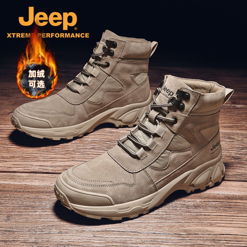JEEP men's new Martin Boots male real leather, high tube, autumn and winter outdoor plus thicker boots warm boots