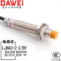 M8 inductive proximity inductive switch LJ8A3-2-Z BY often open PNP metal sensor 2P1