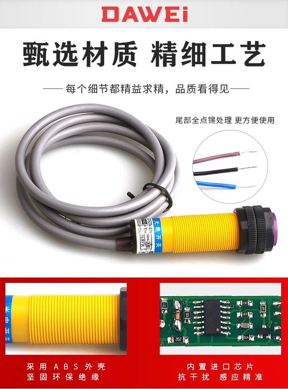 Công tắc quang điện cảm biến hồng ngoại E3F-DS30C4 cảm biến phản xạ khuếch tán tiệm cận NPN thường mở ba dây C1 lập trình cảm biến ánh sáng cảm biến ánh sáng 220v