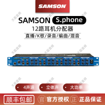 SAMSON S phone 12-way ear split ear amplifier Headphone amplifier New