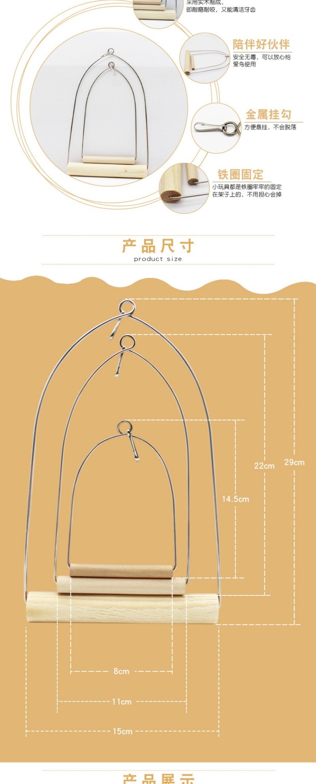 Vẹt di động giá đứng đào tạo vẹt đồ chơi cung cấp đà điểu đứng chim kệ vẹt nhỏ - Chim & Chăm sóc chim Supplies lồng chim