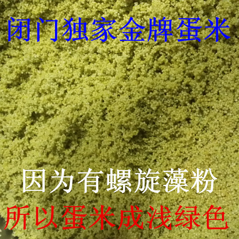 Egg millet egg rice parrot feed bird food shellless yellow fried millet to promote stepping on the back 250 grams
