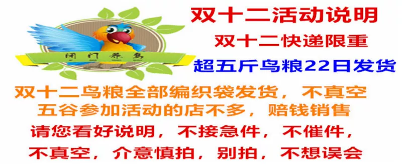 Nhân giống vẹt cung cấp tinh chất gan điện giải toàn bộ sâu rõ ràng glucose hoạt động của vi khuẩn - Chim & Chăm sóc chim Supplies lồng vẹt