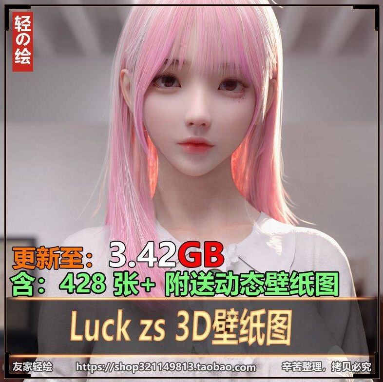 Luckzs Luckzs 画师游戏美术CG原画高清手机电脑麻匪动态壁纸视频素材-淘宝Taobao | 天猫Tmall