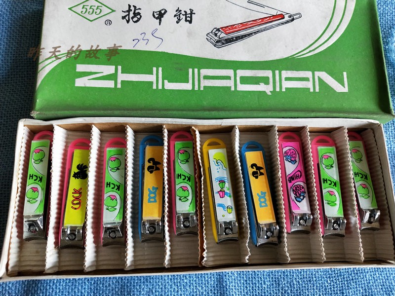 Nostalgia Old Stock 80-90 80-90 Years 555 Three-Five-Card Nail Clippers Clippers Color