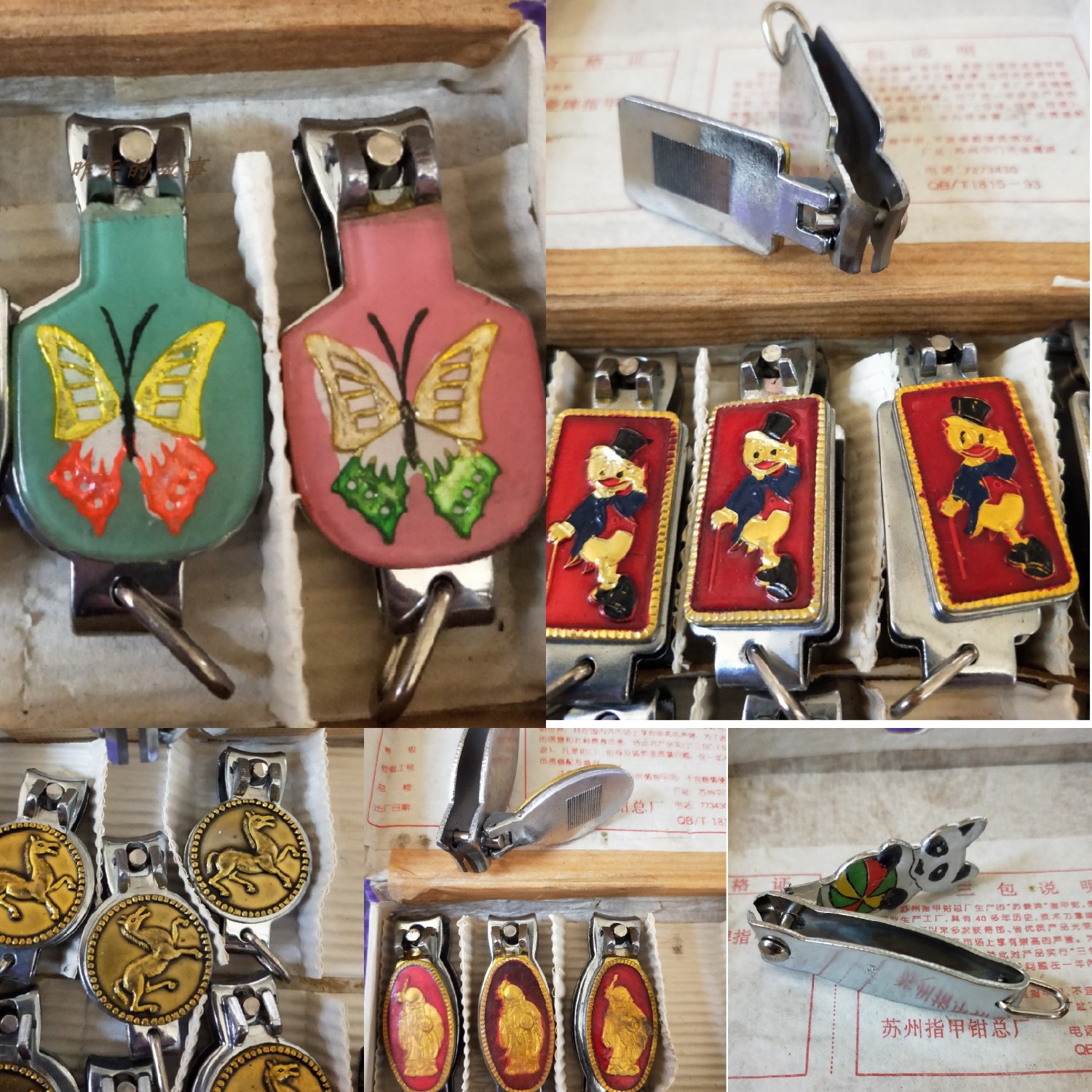 Nostalgic old stock 80s-90s nail clippers finger scissors Shuangling brand