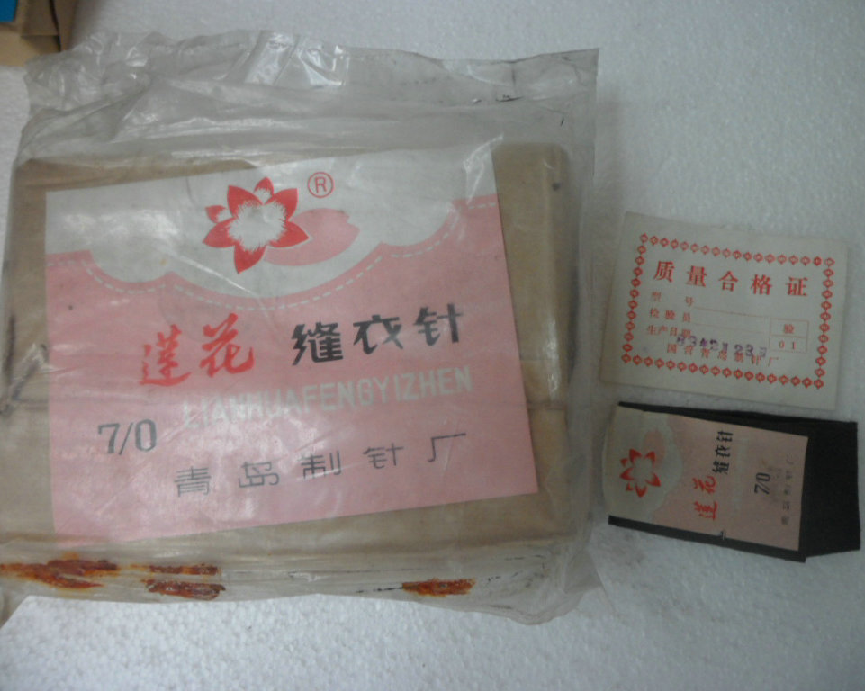 Nostalgia Old Stocks 80s Lotus hand workers sewing clothes stitches Quilt Nsole Needles 7 0