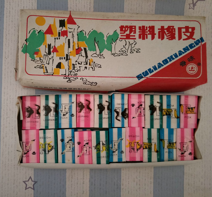 Nostalgia Old Stocks 90s Plastic Aroma Rubber Prop Collection