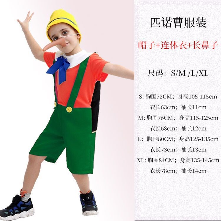 Children's Day Fairy Tale Stage Performance Long-Nosed Pinocchio Puppet Adventure Cosplay Stage Performance Costume