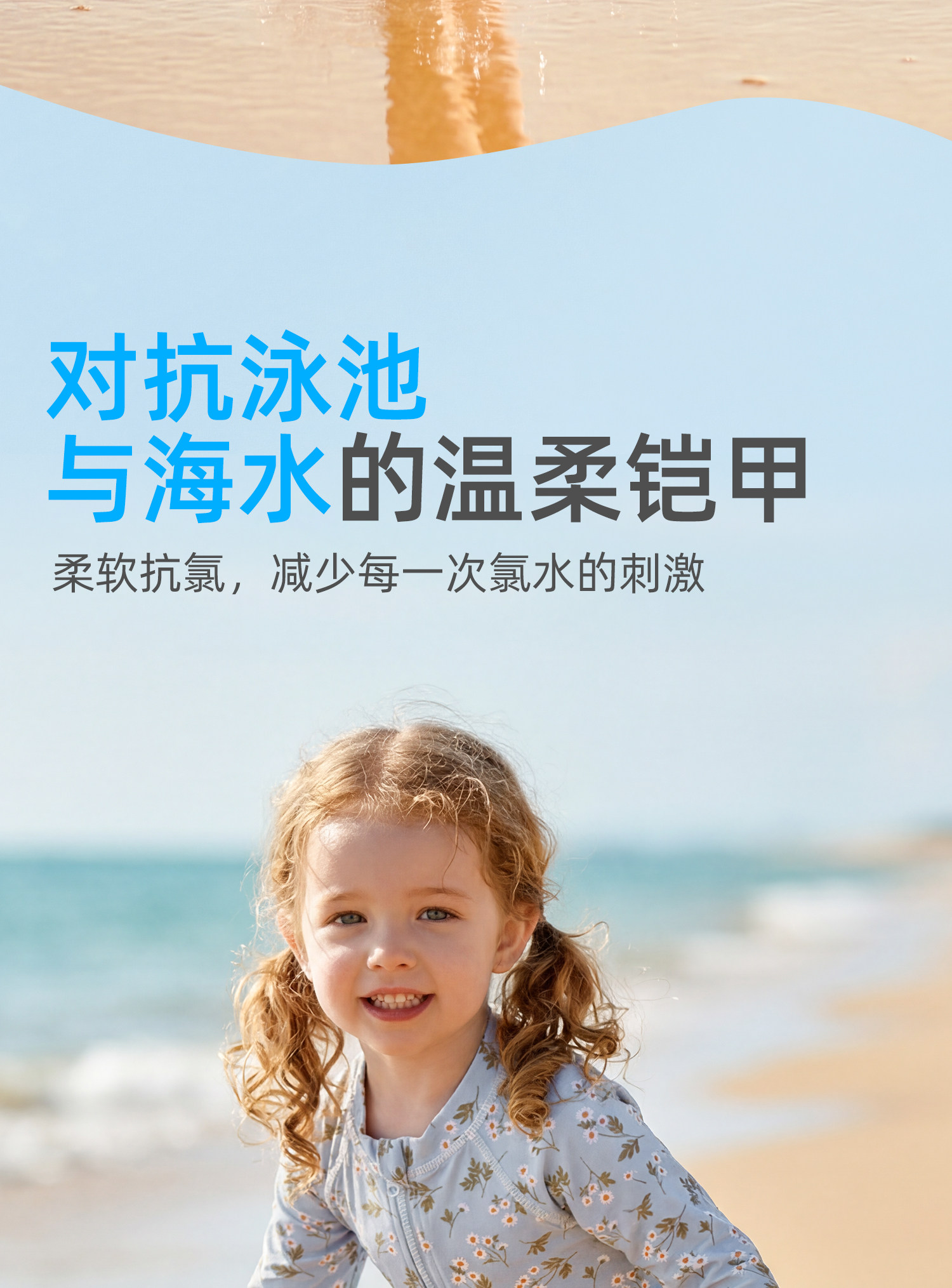 班喜迪女童防晒泳衣2026新款宝宝卡通连体长袖泳装儿童公主游泳衣 — 5