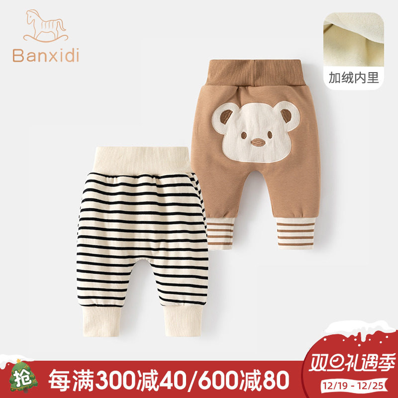 Baby pants autumn winter style baby plus suede thick pp fart pants children winter clothing long pants children winter beat bottom pants-Taobao