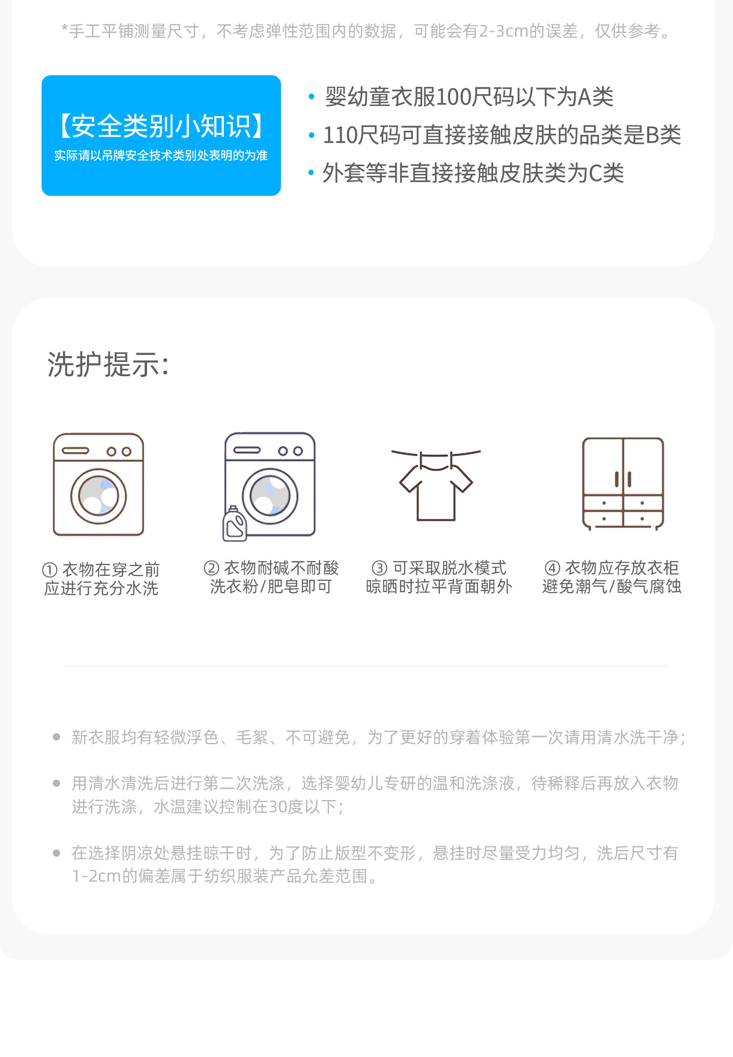 班喜迪女童防晒泳衣2026新款宝宝卡通连体长袖泳装儿童公主游泳衣 — 15