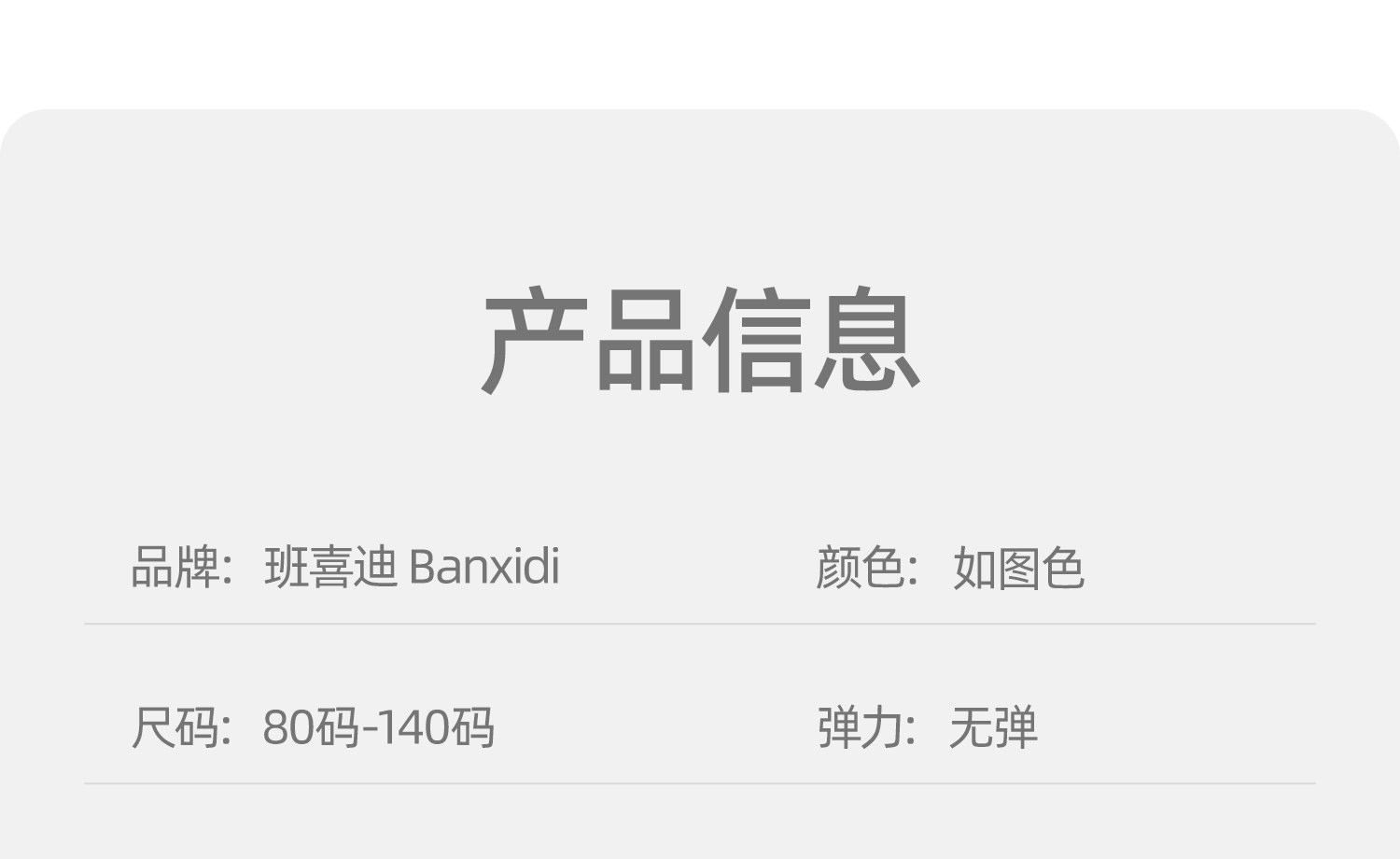 女童防蚊裤夏装2026新款儿童抗菌长裤春秋宝宝薄款裤子夏季束脚裤 — 18