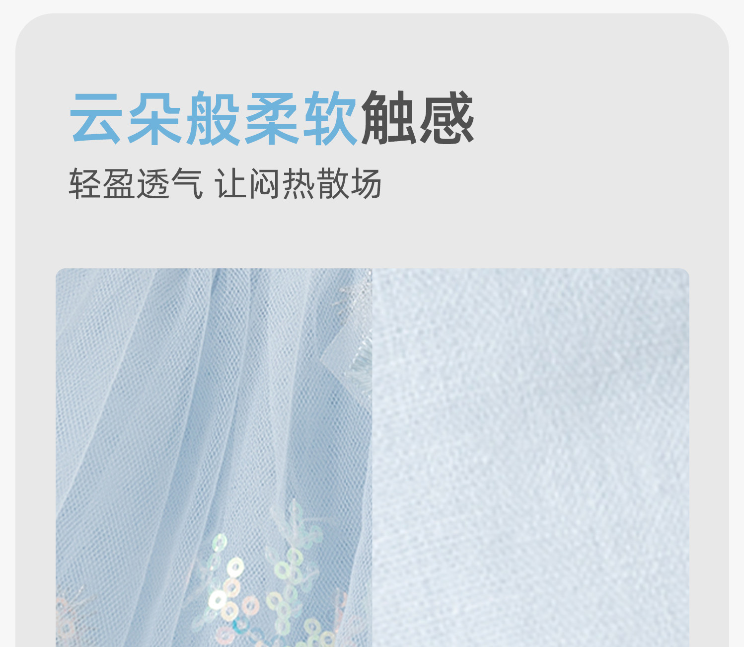 女童连衣裙夏装新款洋气宝宝漂亮公主裙秋季小女孩裙子儿童网纱裙 — 7