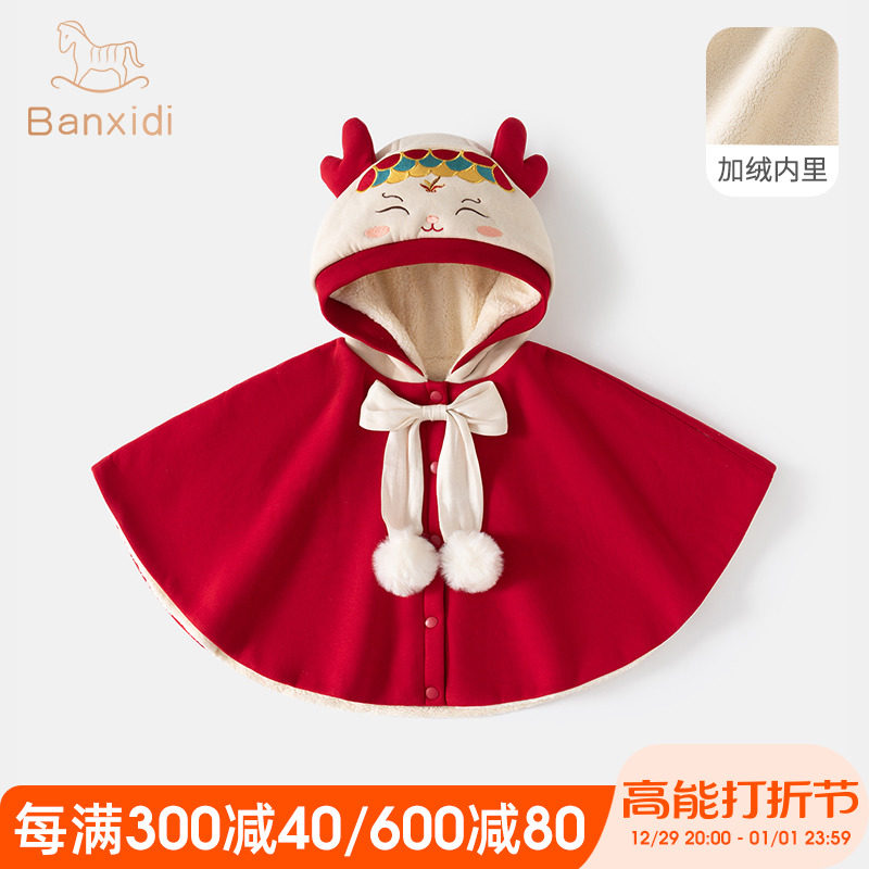 Baby Cloister Autumn Winter Out Children Windproof Cloister Girl Gush Baby Princess Wind Wind Cape Wind Cape Winter-Taobao