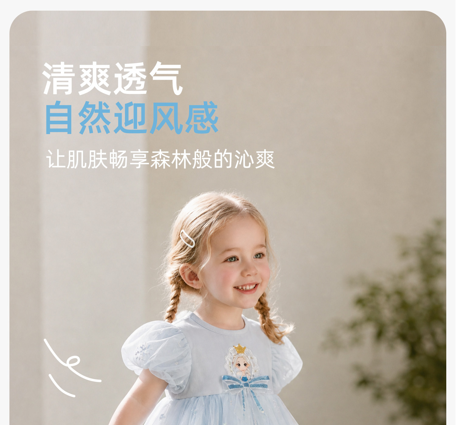 女童连衣裙夏装新款洋气宝宝漂亮公主裙秋季小女孩裙子儿童网纱裙 — 11