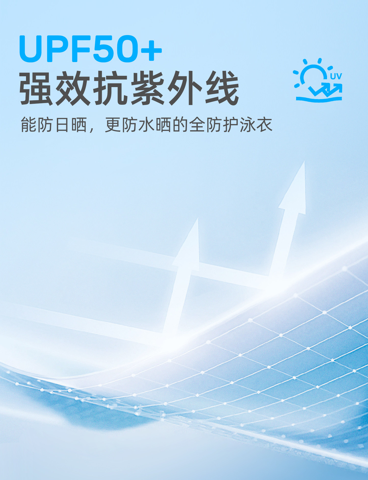 班喜迪女童防晒泳衣2026新款宝宝卡通连体长袖泳装儿童公主游泳衣 — 2