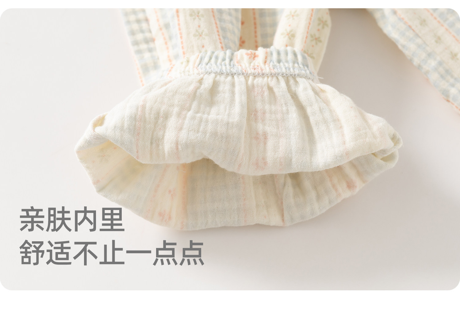 女童防蚊裤夏装2026新款儿童抗菌长裤春秋宝宝薄款裤子夏季束脚裤 — 17