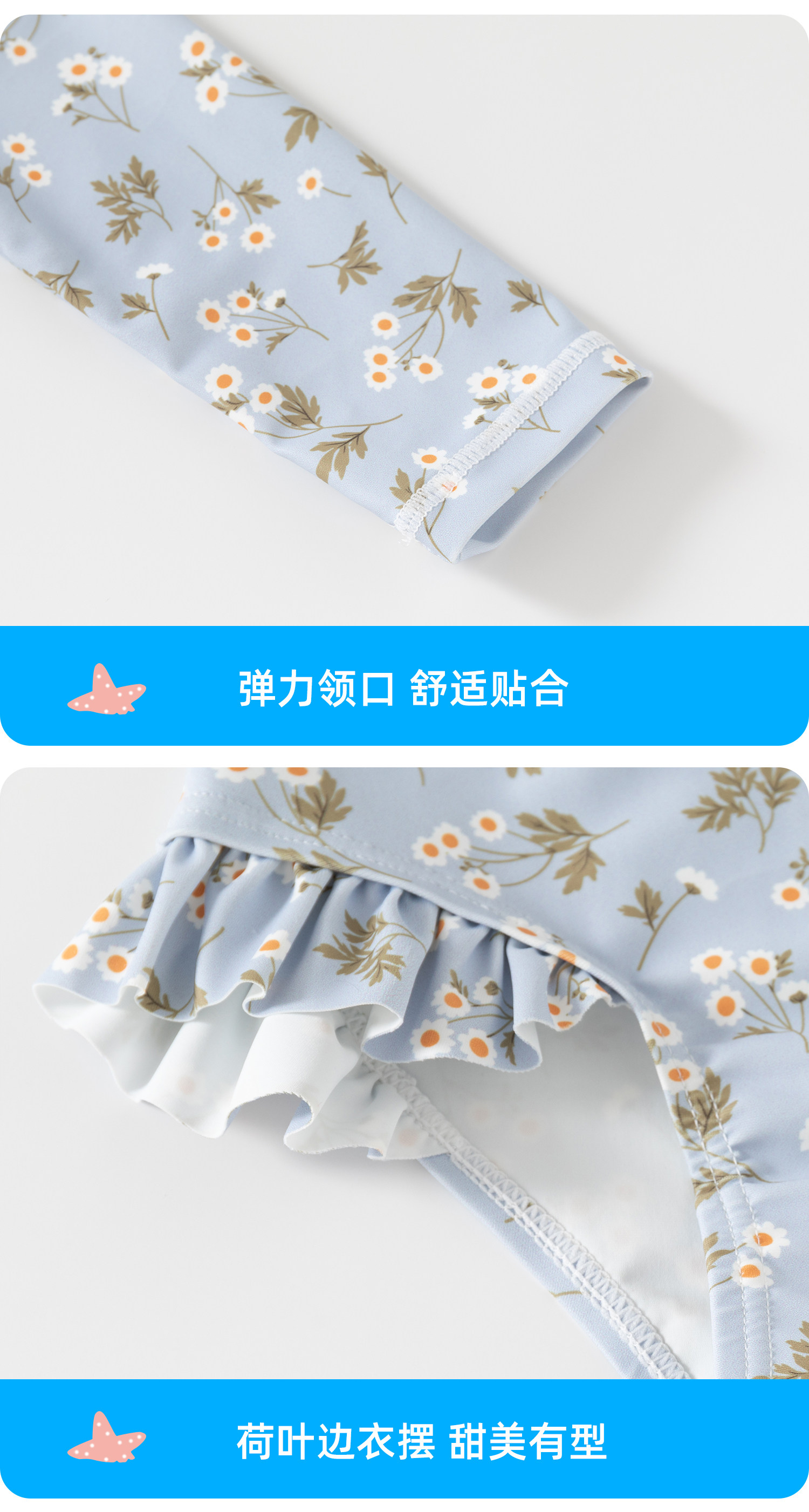 班喜迪女童防晒泳衣2026新款宝宝卡通连体长袖泳装儿童公主游泳衣 — 22