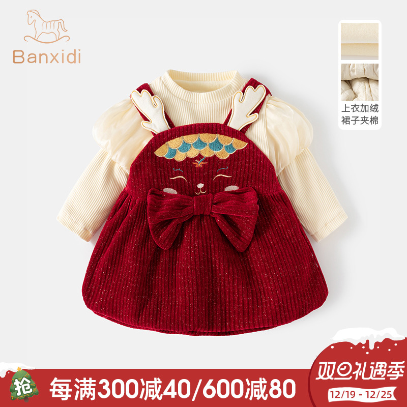 Girl's dress dress for autumn and winter clothing Festive Season Baby Dress Grabbing Zhou Gafu Children Princess Dress for the Year of the Year-Taobao