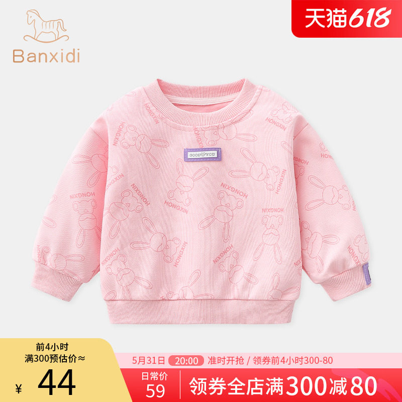 Girl Thick T-Shirt Spring Dress 2022 New Foreign Pie Woman Baby Long Sleeve Blouse Blouse Cute Children's Hooded Spring Autumn Child Clothing