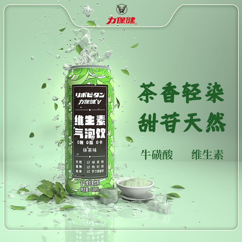 LiHealth V Vitamin Bubble Functional Drink 0 Sugar 0 Calorie 0 Fat Carbonated Can Energy Drink Bungy Disc Sports