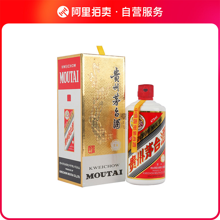 2017年53度475ml珍藏茅台酒评价- 淘宝网