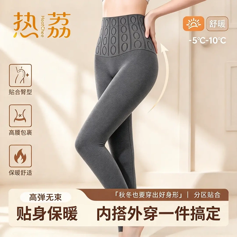 Hot-Selling Plus-Size High-Waisted Leggings for Autumn and Winter, Suitable for Wearing Outside or as an Inner Layer, High-Elastic Tights, High-Waisted Thermal Pants, Elastic Leggings Hot-Selling Plus-Size High-Waisted Leggings for Autumn and Winter, Suitable for Wearing Outside or as an Inner Layer, High-Elastic Tights, High-Waisted Thermal Pants, Elastic Leggings