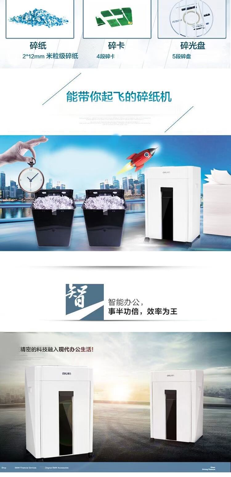 Máy hủy tài liệu điện tử 9953 câm điện văn phòng nhà máy cắt điện cao cấp 2 * 12 mm bị hỏng thẻ - Máy hủy tài liệu máy hủy tài liệu công nghiệp