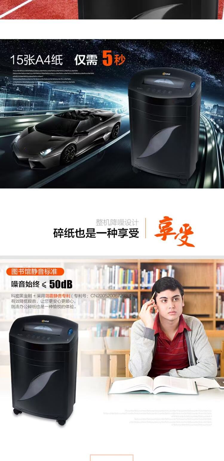 Comet đen King Kong + máy hủy tài liệu văn phòng dài hạn sức mạnh cao tốc độ cao 60 phút bị hỏng thẻ giấy bị hỏng - Máy hủy tài liệu máy hủy tài liệu mini