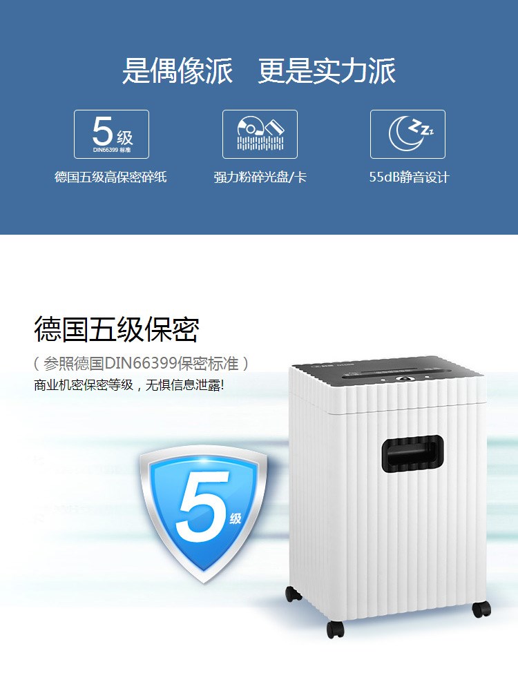 Máy hủy tài liệu thương mại Comet DS608 công suất cao văn phòng nhà điện im lặng tập tin máy hủy tài liệu 5 - Máy hủy tài liệu máy hủy giấy silicon