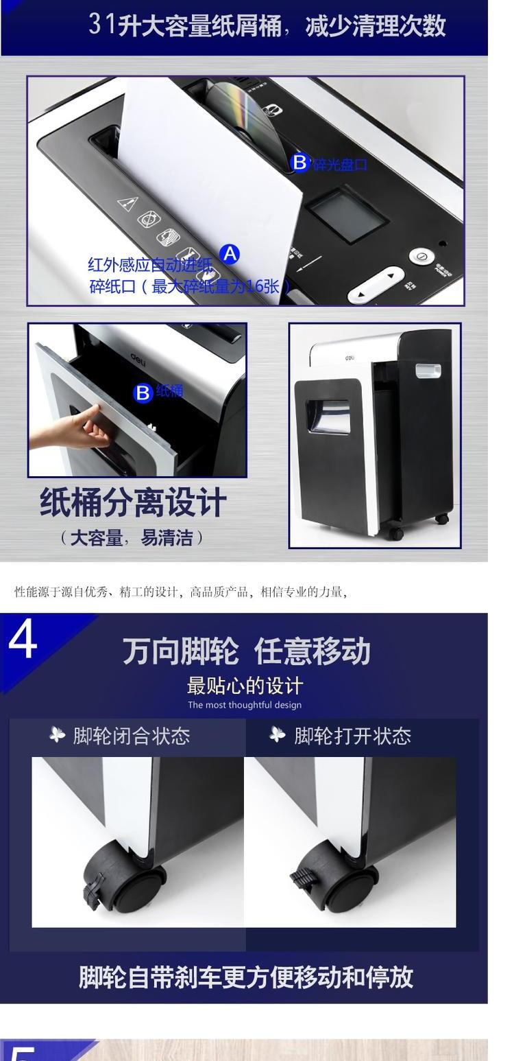 Máy hủy tài liệu văn phòng cao cấp 9917 tập tin thương mại lớn máy hủy CD văn phòng câm - Máy hủy tài liệu máy nghiền giấy van phong