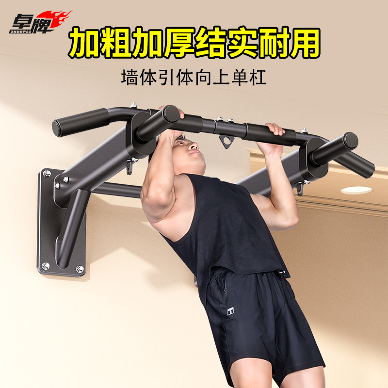 Zhuopai 壁掛け式懸垂バー、家庭用屋内大人用、パンチング穴付き、シングルバーとダブルバー、フィットネス器具、サンドバッグ。
