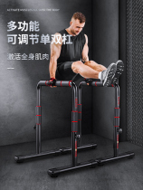 Outdoor split home indoor fitness equipment draw-up vertical bracket double lever arm flexion Rod single parallel bar