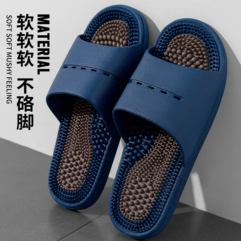 Massage Slippers for Men, Thick-Soled with Massage Particles, New Model for Home Use, Indoor Bathroom, Non-Slip, Couple's Slip-On Slippers