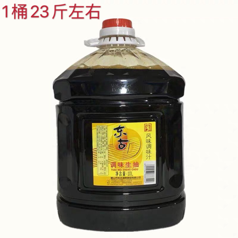 Donggu seasoned raw pumping 10L large barrel loaded with commercial intestine powder small side fried vegetable cold mixed banana stock