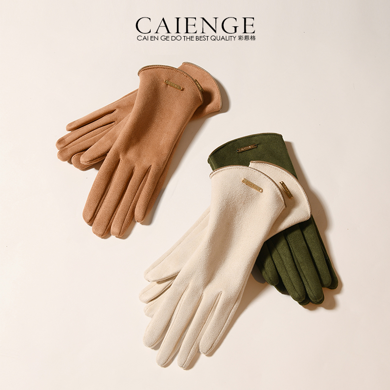 Gloves winter female cute imitation suede windproof driving gloves autumn and winter plus fleece warm cycling dew finger touch screen