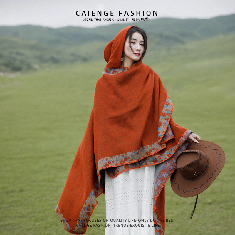 Ethnic Style Hooded Shawl Cloak for Women, Suitable for Yunnan, Tibet, Sichuan Grassland, Bohemian Travel Outfit, Scarf Coat