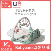 babycare baby fitness stand pedal piano 0-3-6 months 1 year old newborn baby educational music toy