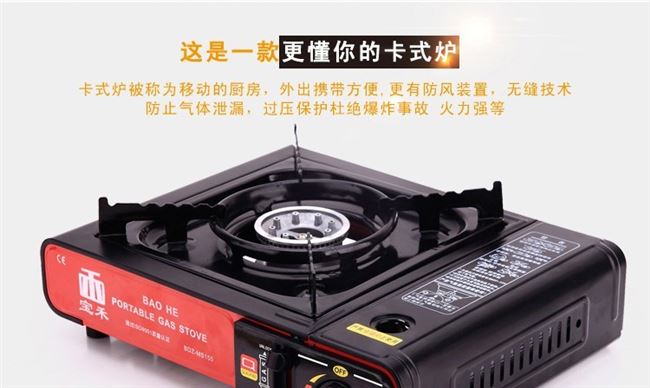 Bếp lò chống gió gia đình nướng tích hợp bếp gas ngoài trời - Bếp lò / bộ đồ ăn / đồ nướng dã ngoại