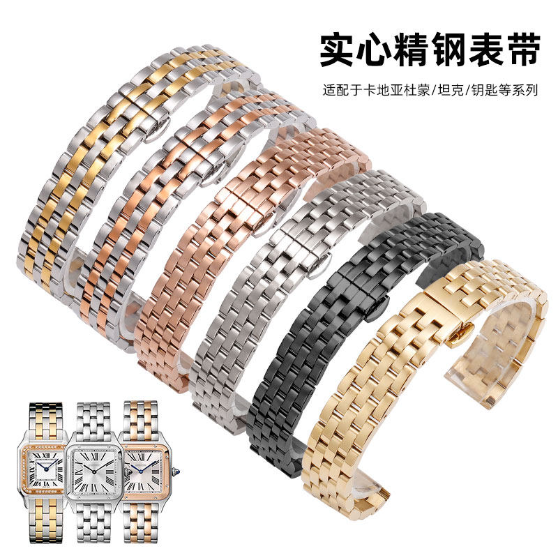 Metal stainless steel watch strap men's curved mouth